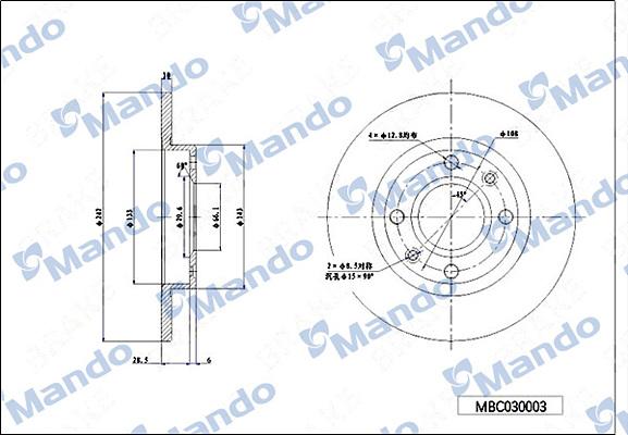 Mando MBC030003 - Brake Disc autospares.lv