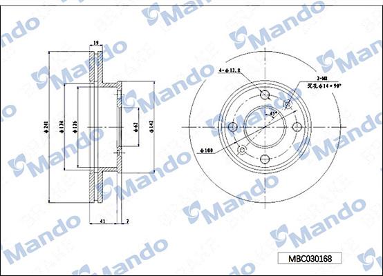 Mando MBC030168 - Brake Disc autospares.lv