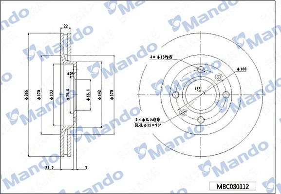 Mando MBC030112 - Brake Disc autospares.lv