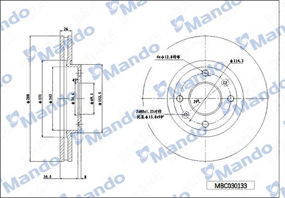 Mando MBC030133 - Brake Disc autospares.lv