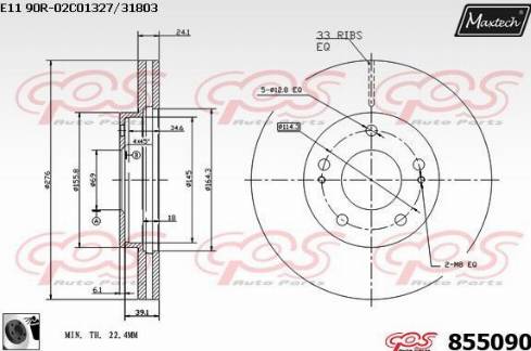 Maxtech 855090.0060 - Brake Disc autospares.lv