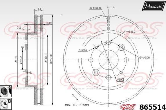 Maxtech 853084 - Brake Disc autospares.lv