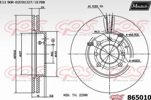 Maxtech 865010.0000 - Brake Disc autospares.lv