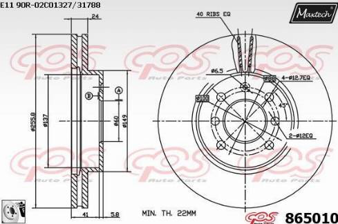 Maxtech 865010.0080 - Brake Disc autospares.lv