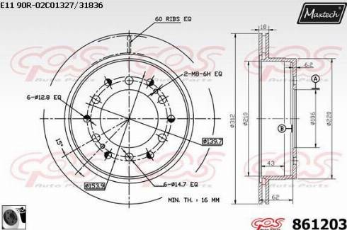 Maxtech 861203.0060 - Brake Disc autospares.lv