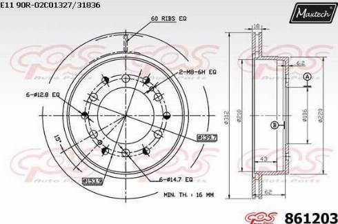 Maxtech 861203.0000 - Brake Disc autospares.lv