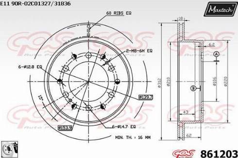 Maxtech 861203.0080 - Brake Disc autospares.lv