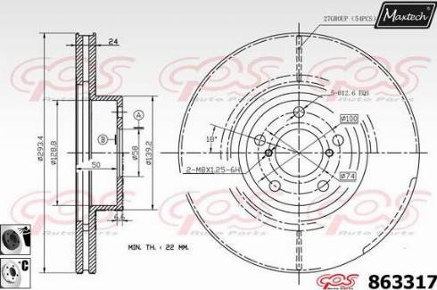 Maxtech 863317.6060 - Brake Disc autospares.lv