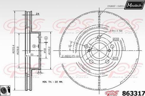 Maxtech 863317.0060 - Brake Disc autospares.lv