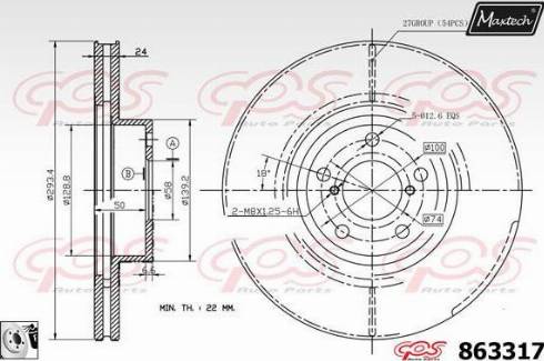 Maxtech 863317.0080 - Brake Disc autospares.lv