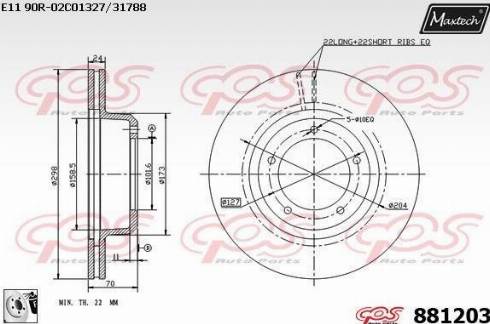 Maxtech 881203.0080 - Brake Disc autospares.lv