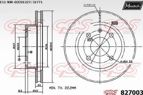 Maxtech 827003.0000 - Brake Disc autospares.lv