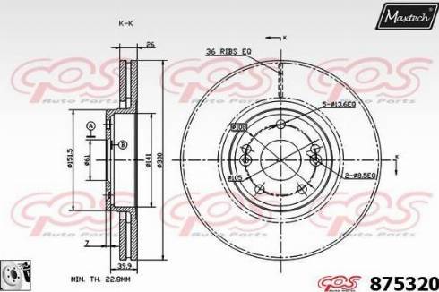 Maxtech 875320.0080 - Brake Disc autospares.lv