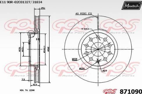 Maxtech 871090.0000 - Brake Disc autospares.lv