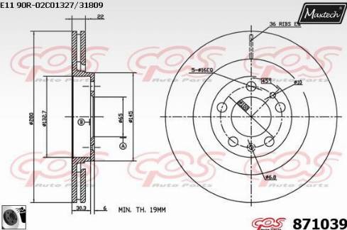 Maxtech 871039.0060 - Brake Disc autospares.lv