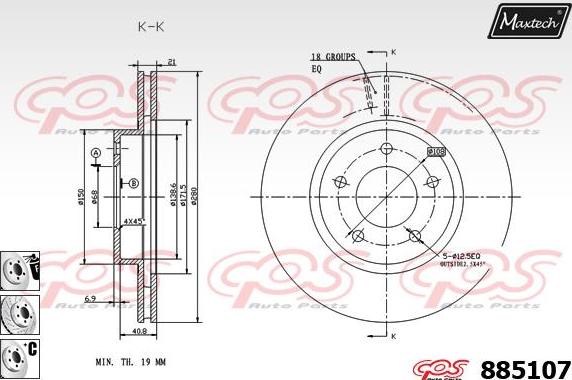 Maxtech 871133 - Brake Disc autospares.lv