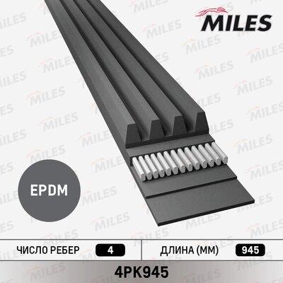 Miles 4PK945 - V-Ribbed Belt autospares.lv