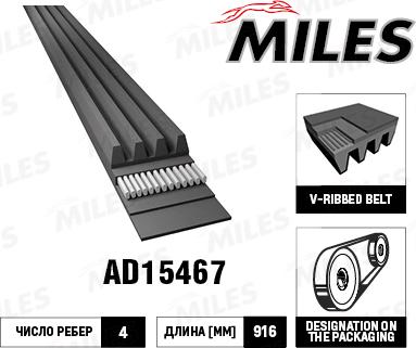 Miles AD15467 - V-Ribbed Belt autospares.lv