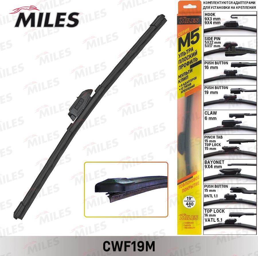 Miles CWF19M - Wiper Blade autospares.lv