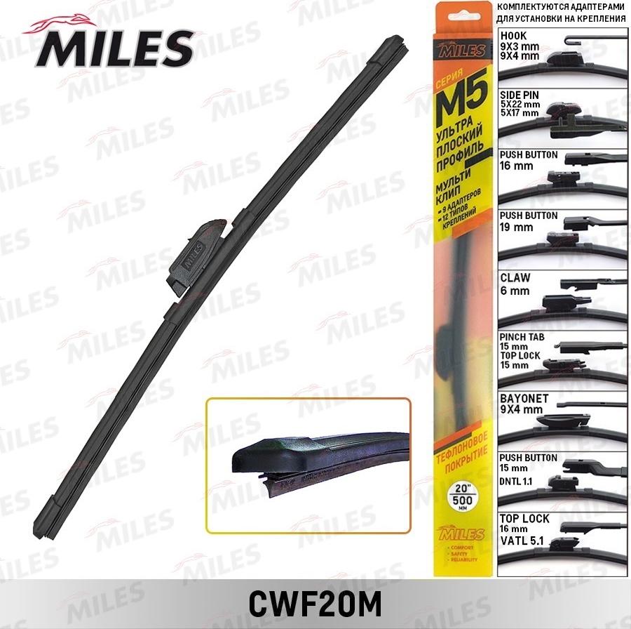 Miles CWF20M - Wiper Blade autospares.lv