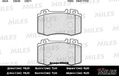 Miles E100318 - Brake Pad Set, disc brake autospares.lv