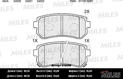 Miles E110009 - Brake Pad Set, disc brake autospares.lv
