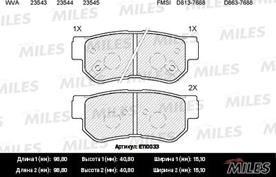 Miles E110033 - Brake Pad Set, disc brake autospares.lv