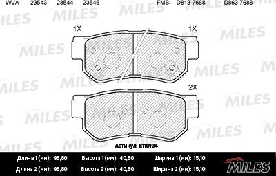 Miles E110194 - Brake Pad Set, disc brake autospares.lv