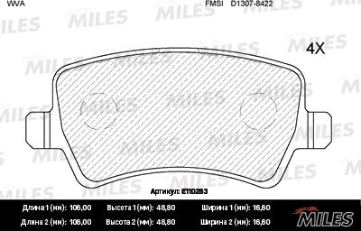 Miles E110263 - Brake Pad Set, disc brake autospares.lv