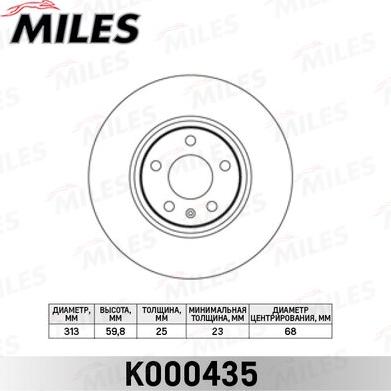 Miles K000435 - Brake Disc autospares.lv