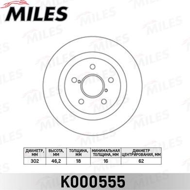 Miles K000555 - Brake Disc autospares.lv