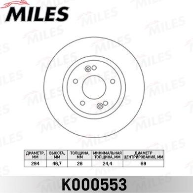 Miles K000553 - Brake Disc autospares.lv