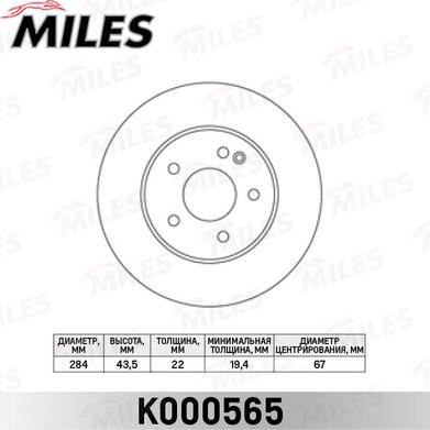 Miles K000565 - Brake Disc autospares.lv