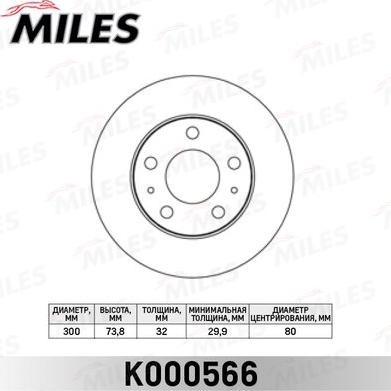 Miles K000566 - Brake Disc autospares.lv