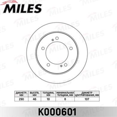 Miles K000601 - Brake Disc autospares.lv