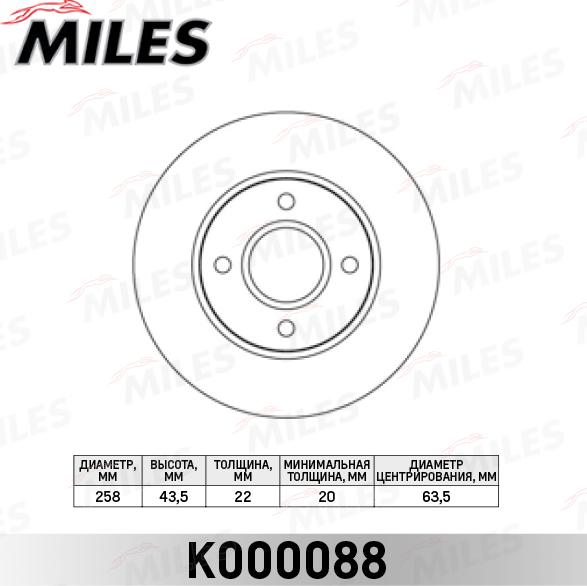 Miles K000088 - Brake Disc autospares.lv