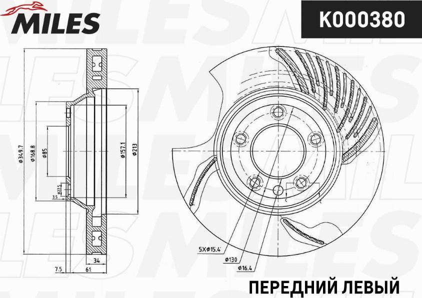 Miles K000380 - Brake Disc autospares.lv