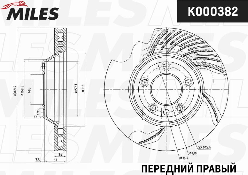 Miles K000382 - Brake Disc autospares.lv