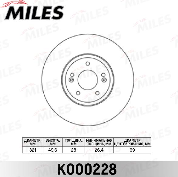 Miles K000228 - Brake Disc autospares.lv