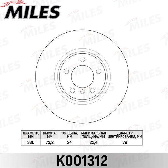 Miles K001312 - Brake Disc autospares.lv