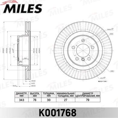 Miles K001768 - Brake Disc autospares.lv