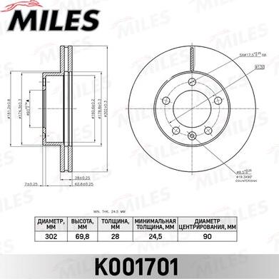 Miles K001701 - Brake Disc autospares.lv