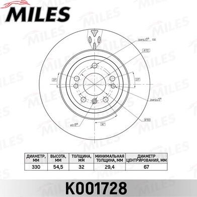 Miles K001728 - Brake Disc autospares.lv