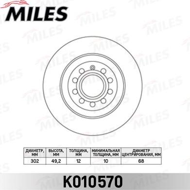 Miles K010570 - Brake Disc autospares.lv