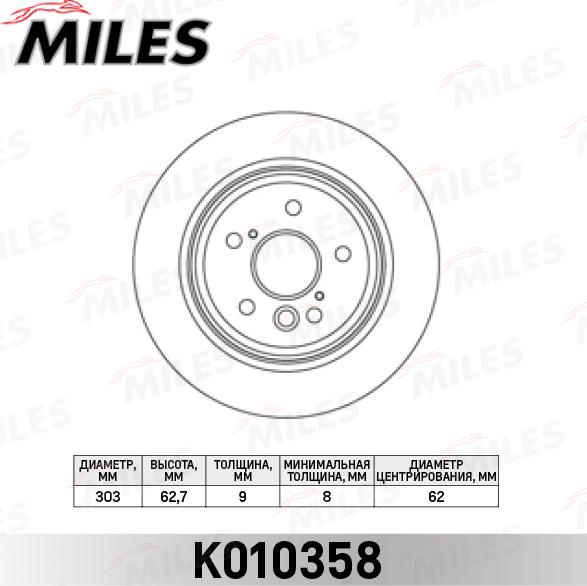 Miles K010358 - Brake Disc autospares.lv