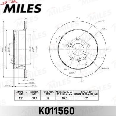 Miles K011560 - Brake Disc autospares.lv