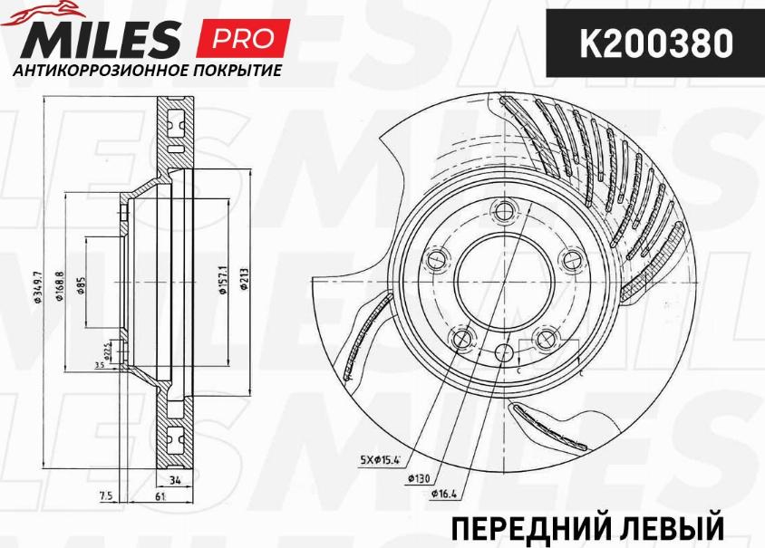 Miles K200380 - Brake Disc autospares.lv