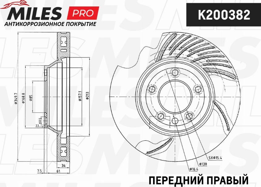 Miles K200382 - Brake Disc autospares.lv