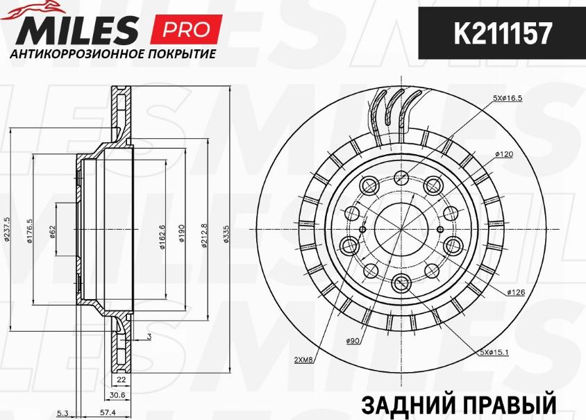 Miles K211157 - Brake Disc autospares.lv