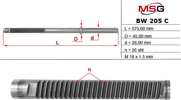 MSG BW 205 C - Steering Gear autospares.lv